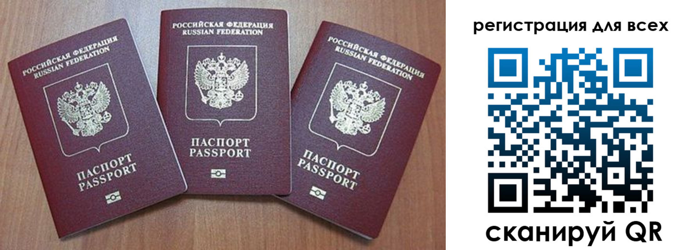 регистрация для дет. сада в Миассе
